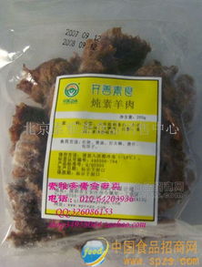 素?zé)跹蛉?批發(fā)價(jià)格、廠家直銷(xiāo)與食品招商平臺(tái)優(yōu)選指南